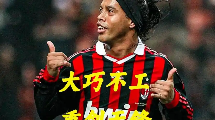 举措