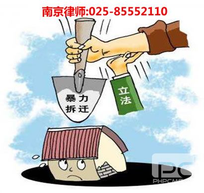 南京律师,爱游戏咨询电话:18900002466